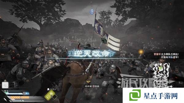 真三国无双起源结局有几个  曹操