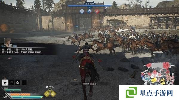 真三国无双起源逆天改命合集    所有逆天改命IF线全流程图片13