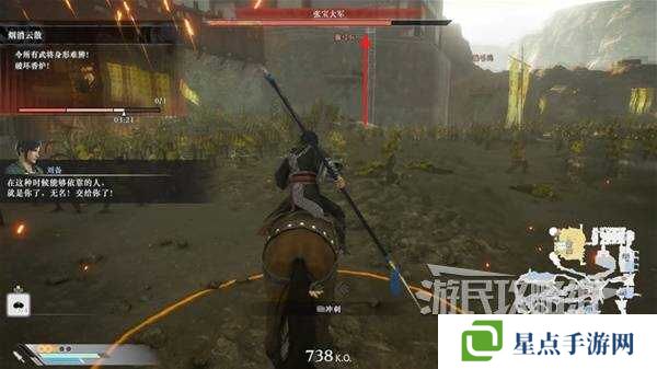 真三国无双起源全章节攻略大全   所有武将情谊+IF线流程总汇图片41