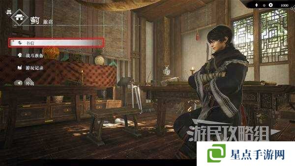 真三国无双起源全章节攻略大全   所有武将情谊+IF线流程总汇图片6