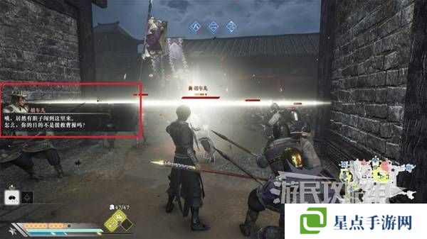 真三国无双起源结局有几个  曹操