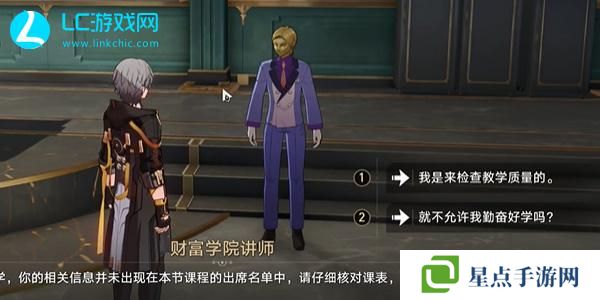 崩坏星穹铁道善恶终有报成就怎么获得