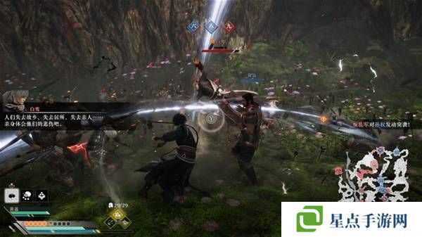 真三国无双起源逆天改命合集    所有逆天改命IF线全流程图片53