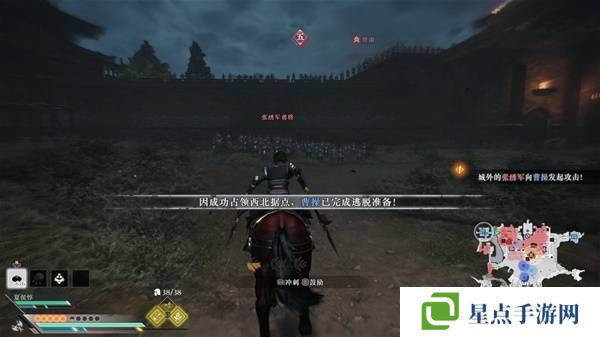 真三国无双起源逆天改命合集    所有逆天改命IF线全流程图片4