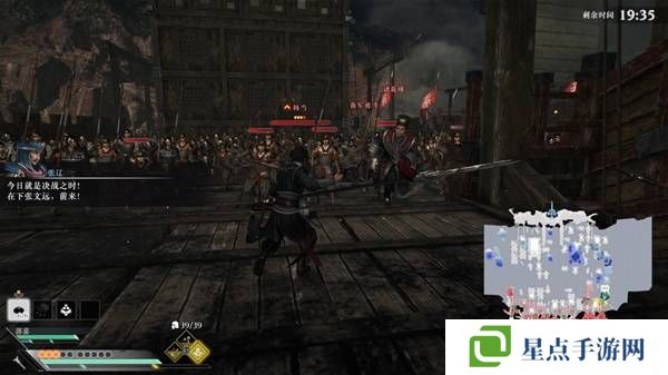 真三国无双起源逆天改命合集    所有逆天改命IF线全流程图片23