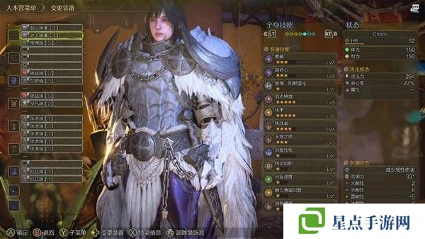 怪物猎人荒野弓箭配装推荐   弓箭毕业配装思路图片6