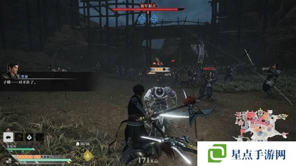 真三国无双起源逆天改命合集    所有逆天改命IF线全流程图片2