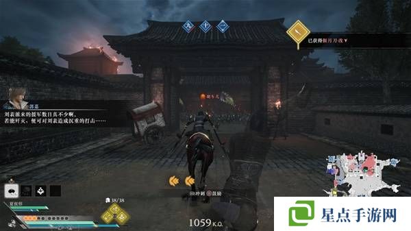 真三国无双起源逆天改命合集    所有逆天改命IF线全流程图片7