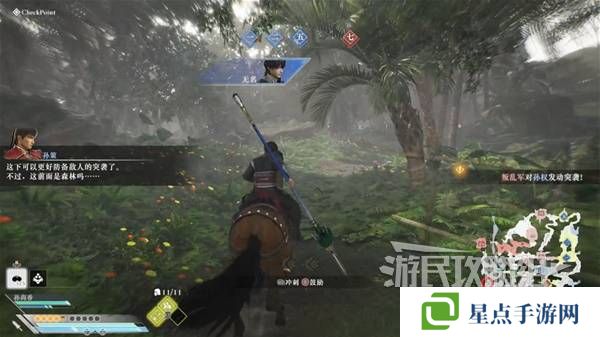 真三国无双起源结局有几个  曹操