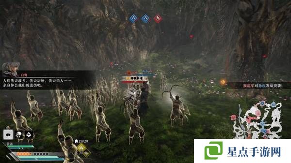 真三国无双起源逆天改命合集    所有逆天改命IF线全流程图片54