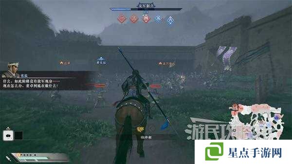 真三国无双起源全章节攻略大全   所有武将情谊+IF线流程总汇图片61