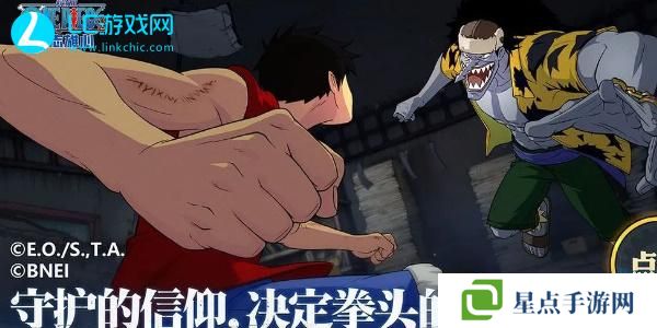 航海王壮志雄心口令兑换