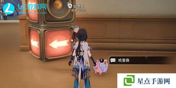 崩坏星穹铁道39成就怎么获得