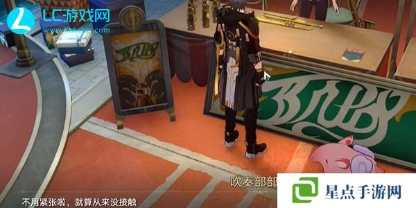 崩坏星穹铁道真的假的成就怎么获得