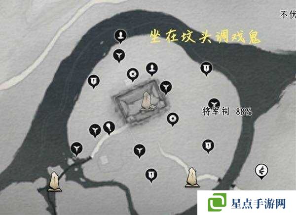 燕云十六声收集地图攻略总汇（全区域宝箱、蹊跷）图片3