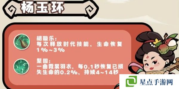 魔魔打勇士无双勇士图鉴