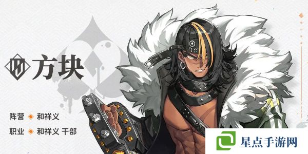 新月同行方块值得培养吗