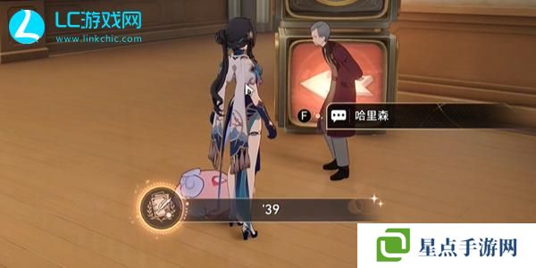 崩坏星穹铁道39成就怎么获得