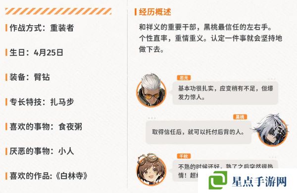 新月同行方块值得培养吗