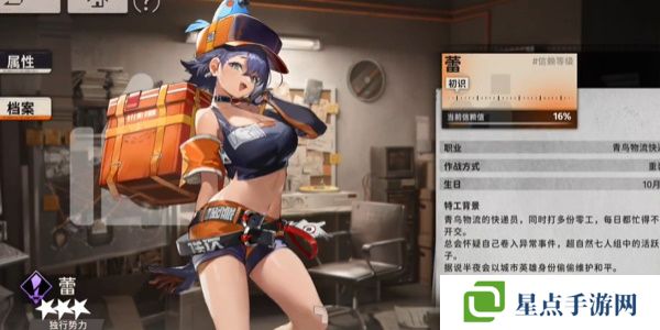 新月同行蕾值得培养吗