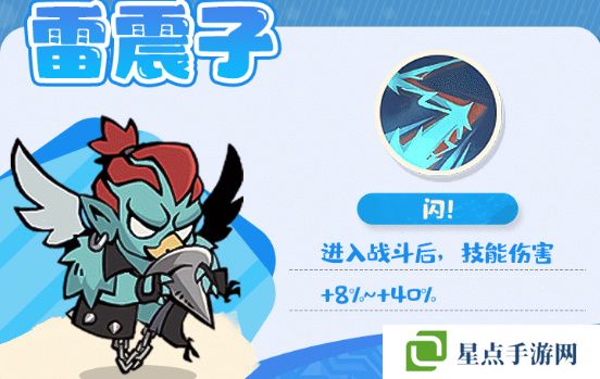 魔魔打勇士稀有勇士图鉴