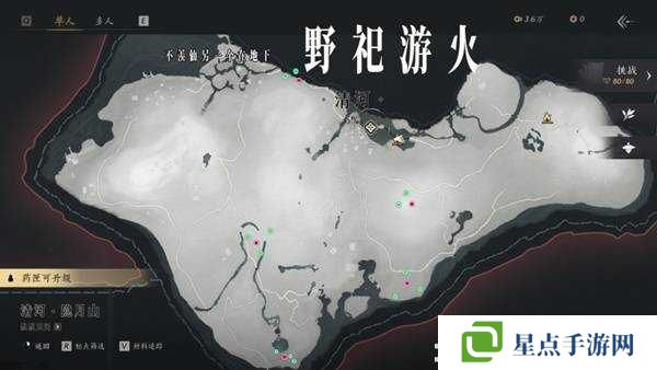 燕云十六声收集地图攻略总汇（全区域宝箱、蹊跷）图片10