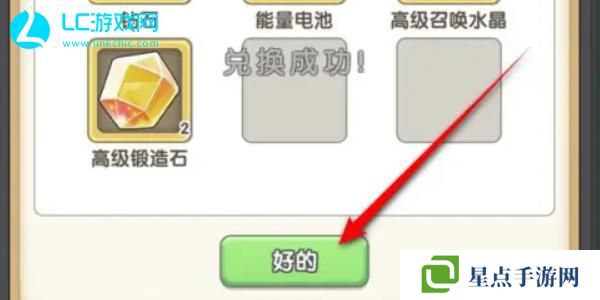 盖亚2200兑换码大全