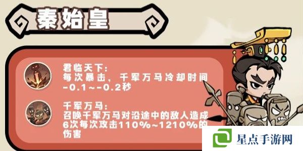 魔魔打勇士无双勇士图鉴