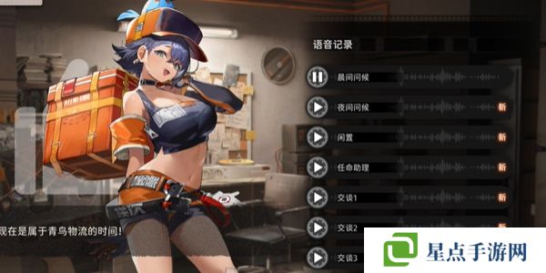 新月同行蕾值得培养吗