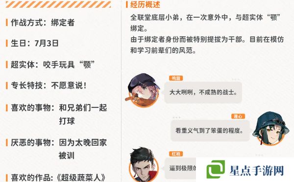 新月同行火青值得培养吗