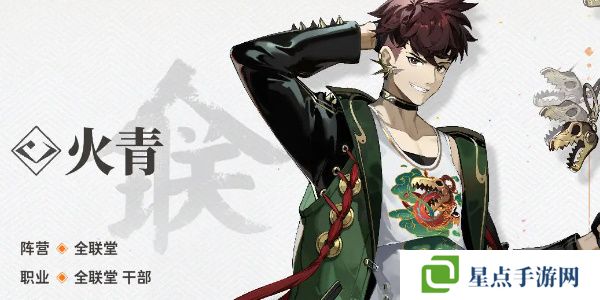 新月同行火青值得培养吗