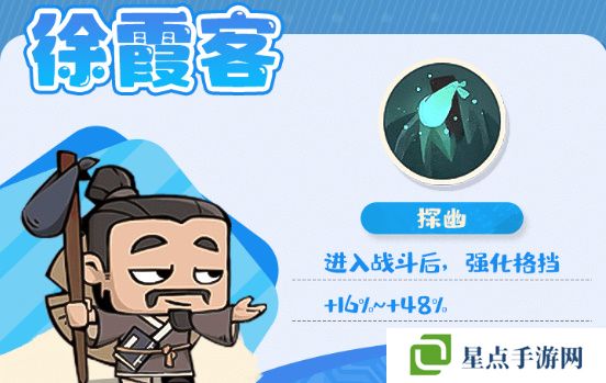 魔魔打勇士稀有勇士图鉴