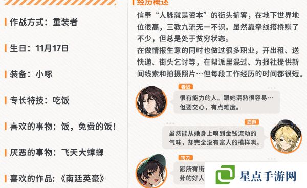 新月同行麻雀值得培养吗