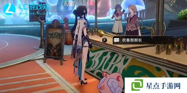 崩坏星穹铁道真的假的成就怎么获得