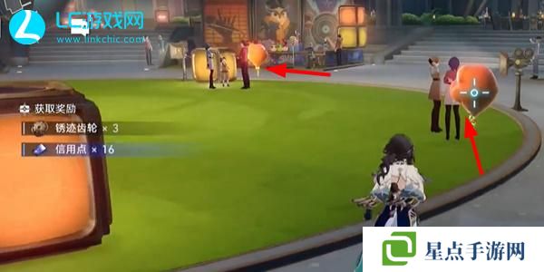 崩坏星穹铁道气球永不落幕成就怎么获得