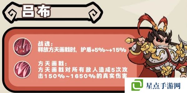 魔魔打勇士无双勇士图鉴
