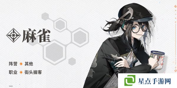 新月同行麻雀值得培养吗