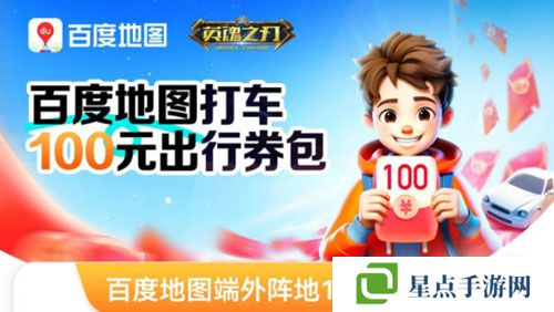 英魂之刃口袋版7