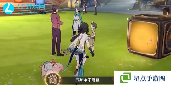 崩坏星穹铁道气球永不落幕成就怎么获得