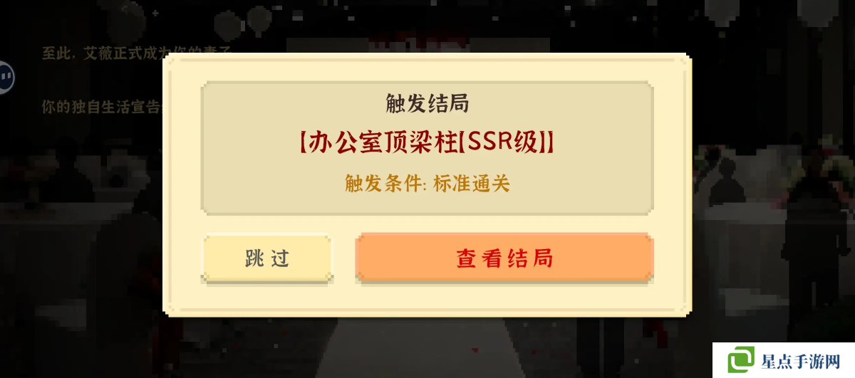 我独自生活游戏考公要多少才能过   考公答案及面试全流程攻略图片3