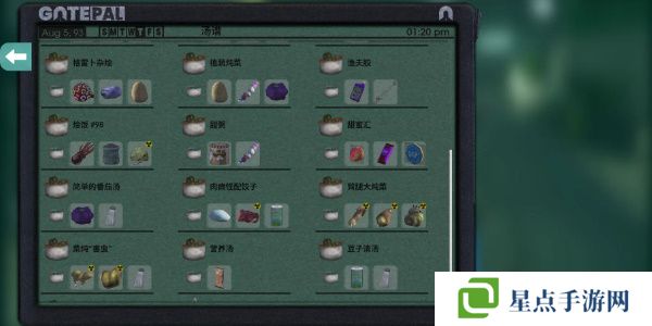 非生物因素食谱