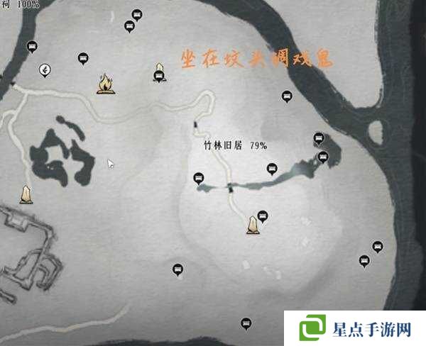 燕云十六声收集地图攻略总汇（全区域宝箱、蹊跷）图片6