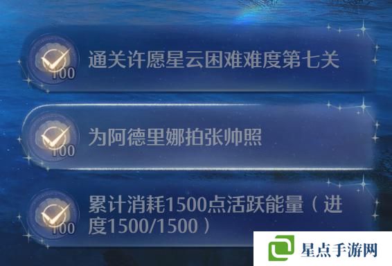 无限暖暖阿德里娜在哪里   阿德里娜如何才能出现图片2