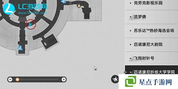 崩坏星穹铁道速度与家人成就怎么获得