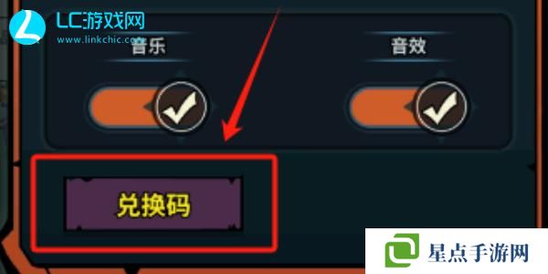 佣兵小镇礼包码最新