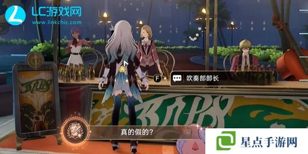 崩坏星穹铁道真的假的成就怎么获得