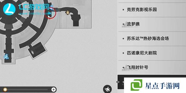 崩坏星穹铁道39成就怎么获得