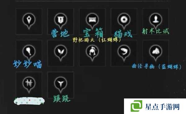 燕云十六声收集地图攻略总汇（全区域宝箱、蹊跷）图片1