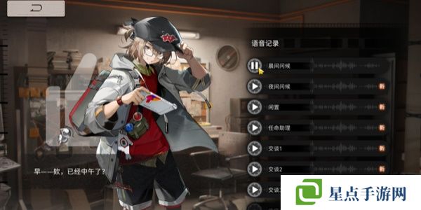 新月同行叉烧值得培养吗