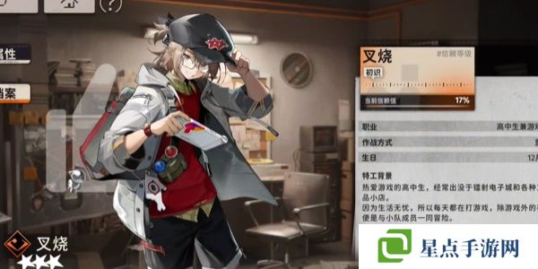 新月同行叉烧值得培养吗